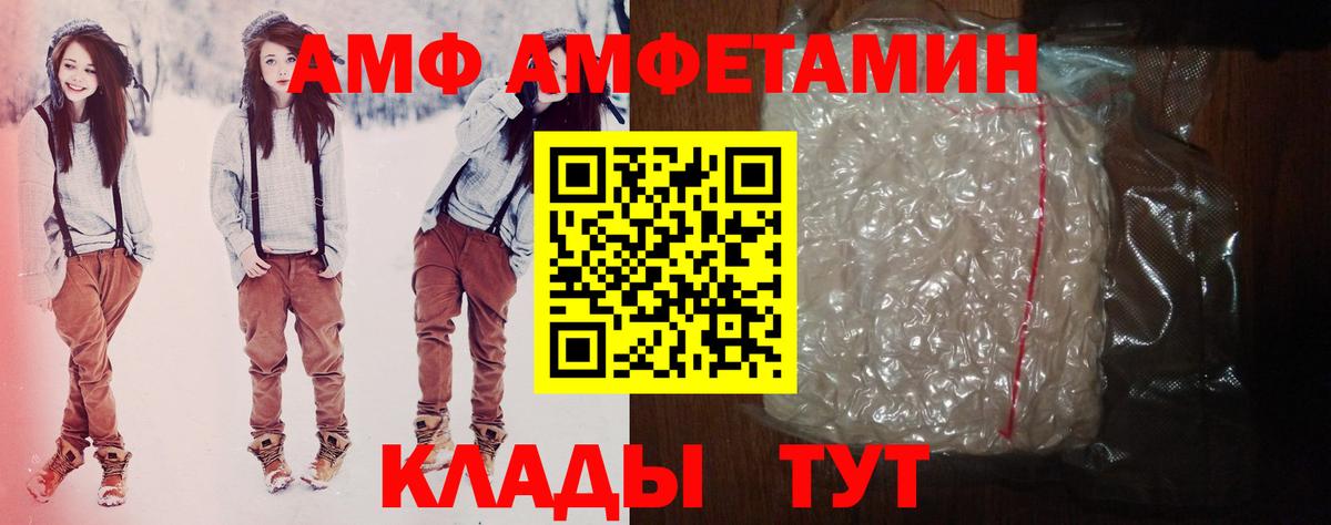 АМФ Premium Обь