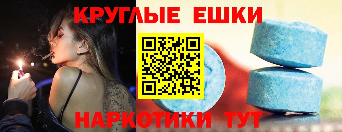 Экстази Дубай  blacksprut tor  ЭКСТАЗИ Дубай  Обь  Вход с VPN 