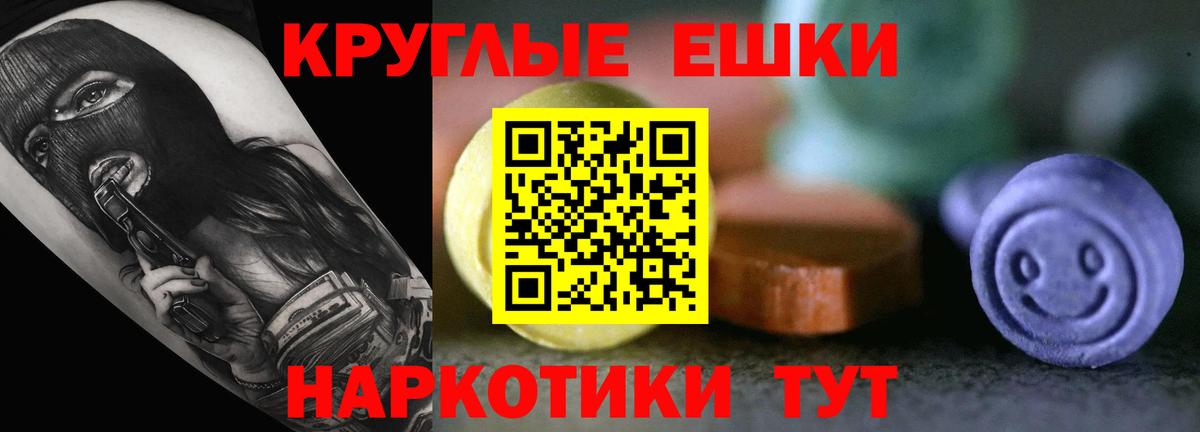 Экстази XTC Обь