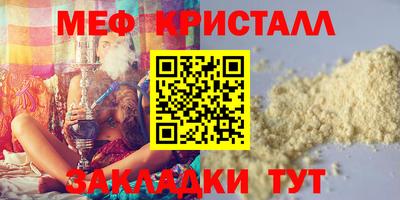 бутик Пенза