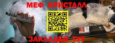 бутик Пенза