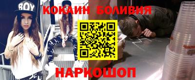 spice Первоуральск