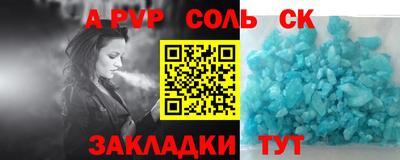 spice Первоуральск