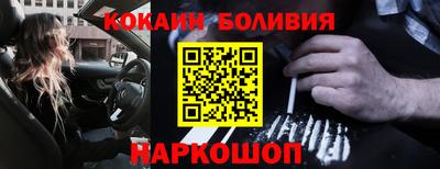 бутик Пенза