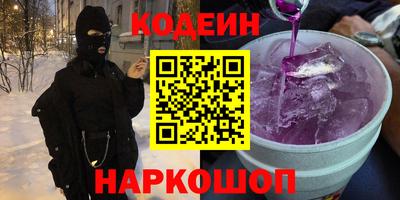 ALPHA PVP Партизанск