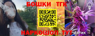 spice Первоуральск