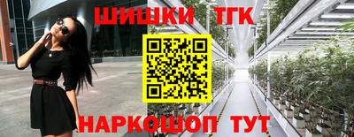 бутик Пенза