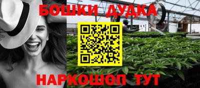 бутик Пенза