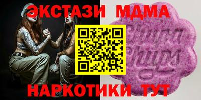 ALPHA PVP Партизанск