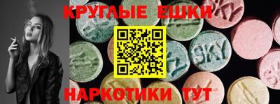 бутик Пенза