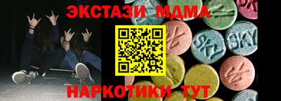 ALPHA PVP Партизанск