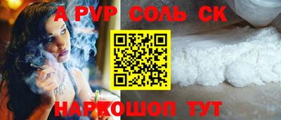 ALPHA PVP Партизанск