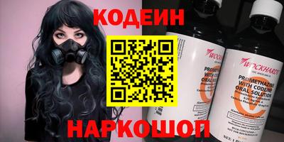 бутик Пенза