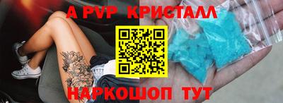 бутик Пенза