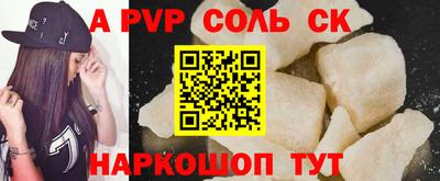 spice Первоуральск