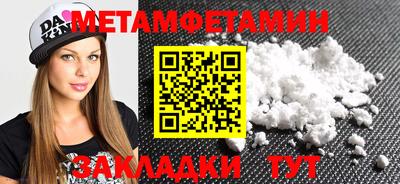 ALPHA PVP Партизанск