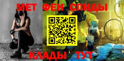 ALPHA PVP Партизанск