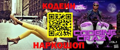 ALPHA PVP Партизанск