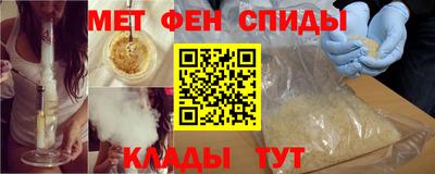 бутик Пенза