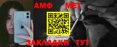 ALPHA PVP Партизанск