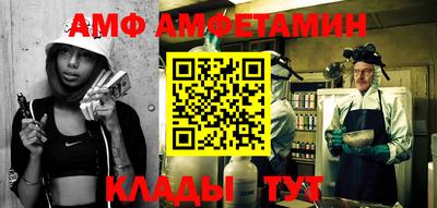 бутик Пенза