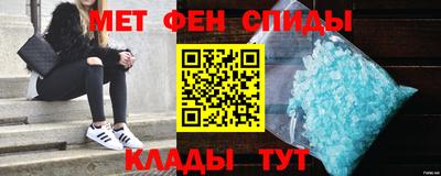 ALPHA PVP Партизанск