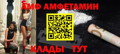 spice Первоуральск