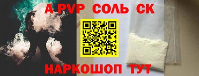 spice Первоуральск