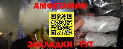 бутик Пенза