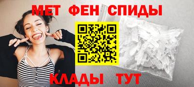 ALPHA PVP Партизанск