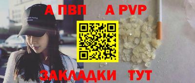 бутик Пенза