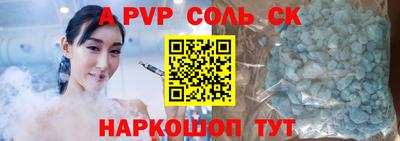бутик Пенза