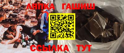 бутик Пенза