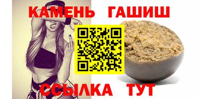 бутик Пенза