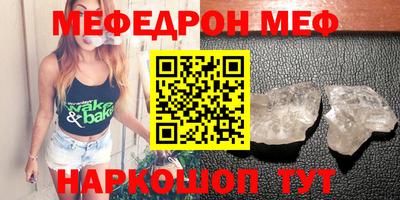 spice Первоуральск