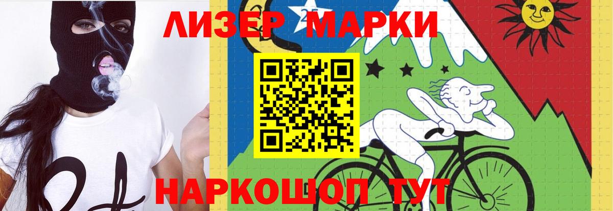 ЛСД экстази кислота Обь