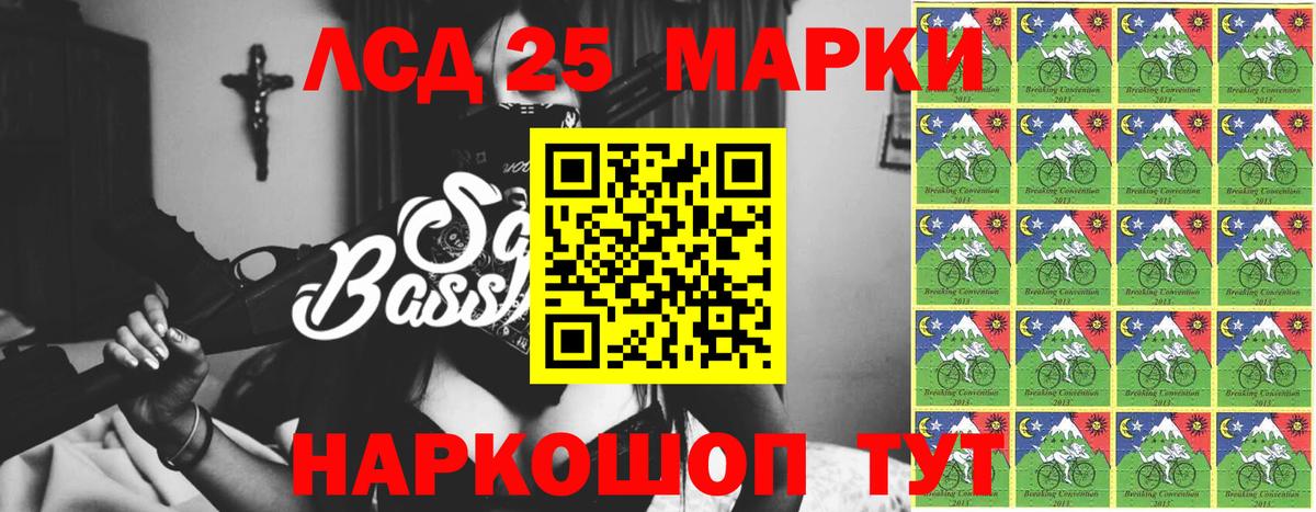 Лсд 25 экстази кислота  LSD-25 экстази кислота  Вход с VPN  Обь 