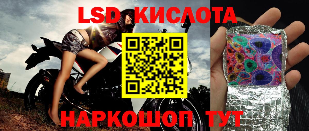 Марки NBOMe 1500мкг Обь