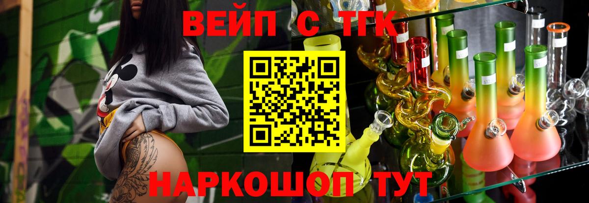 Дистиллят ТГК Wax Обь