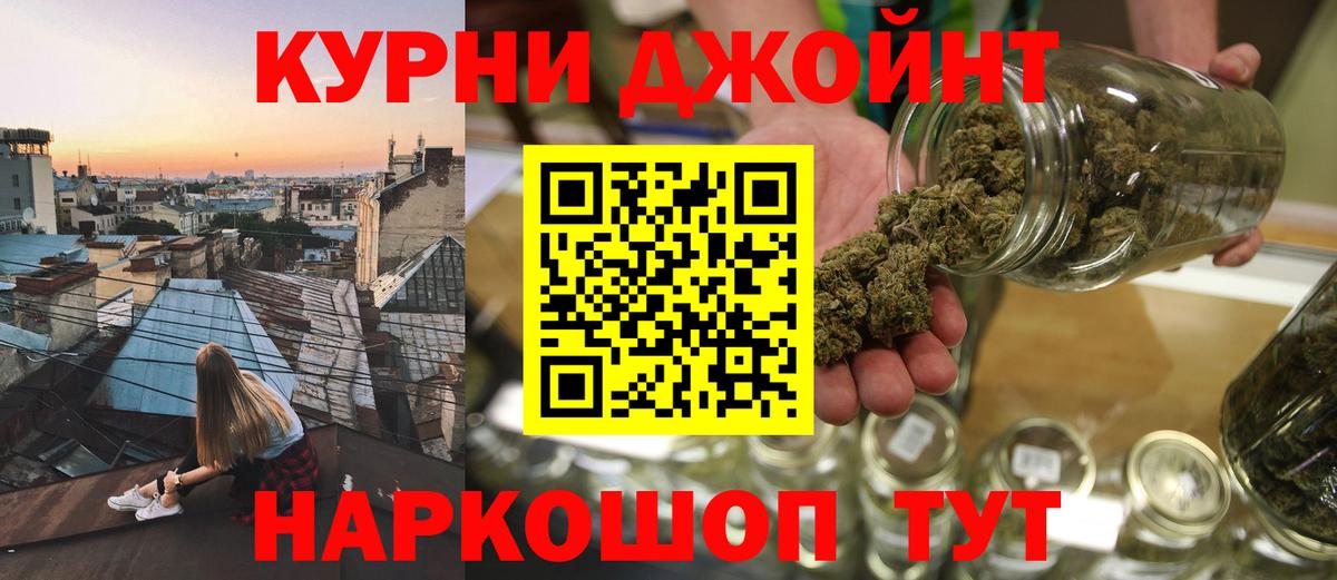 Марихуана Amnesia Обь