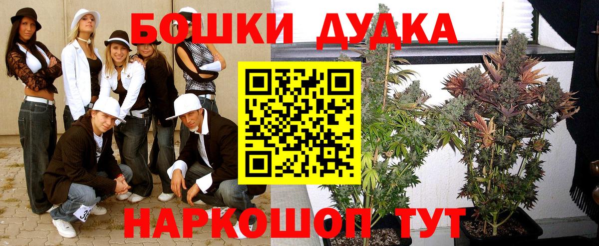 Обь  Экстази  Вход с VPN  COCAIN  Амфетамин кристаллы  NBOMe  Каннабис  Гашиш  Мефедрон кристаллы 